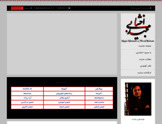 majidakhshabi.com screenshot