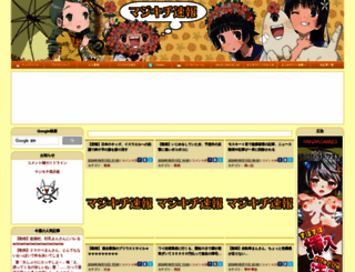 majikichi.com screenshot