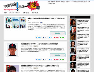 majinews.com screenshot