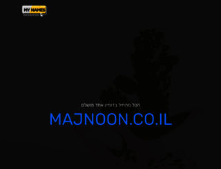 majnoon.co.il screenshot