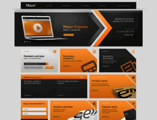 major-express.ru screenshot