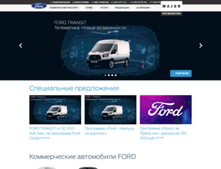 major-ford.ru screenshot