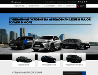 major-lexus.ru screenshot