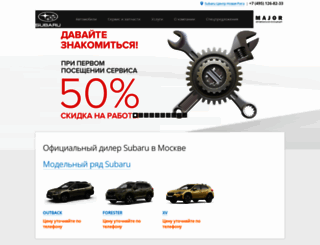 major-subaru.ru screenshot