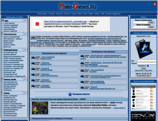 make-games.ru screenshot