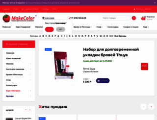 makecolor.ru screenshot