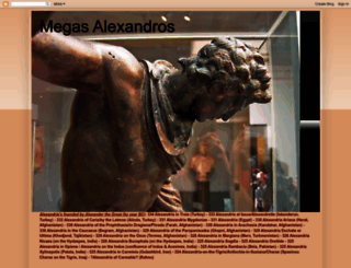 makedonia-alexandros.blogspot.com screenshot