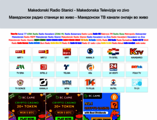makedonskitvkanali.6te.net screenshot
