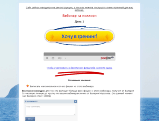makeevent.e-autopay.com screenshot