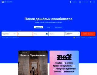 makemap.ru screenshot