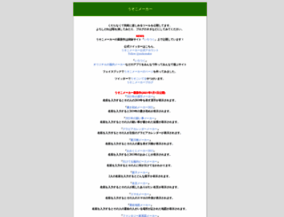 maker.usoko.net screenshot