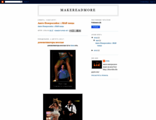 makereadmore.blogspot.com screenshot
