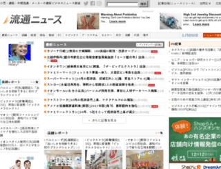 makernews.biz screenshot