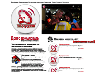 makervideo.ru screenshot