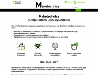 maketechnics.com screenshot