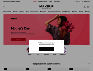 makeup.com.ua screenshot