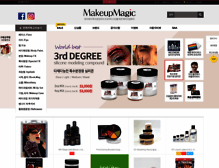 makeupmagic.co.kr screenshot
