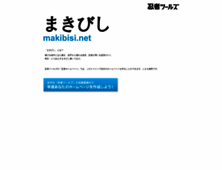 makibisi.net screenshot