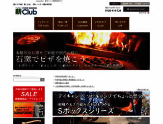 makiclubshop.com screenshot