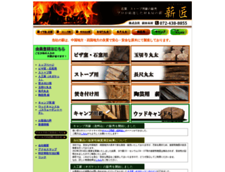 makisho.net screenshot