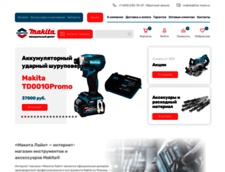 makita-line.ru screenshot