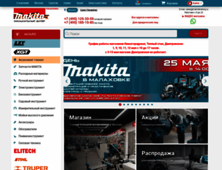makitatrading.ru screenshot