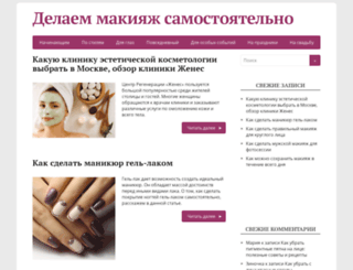 makiyazhprofi.ru screenshot