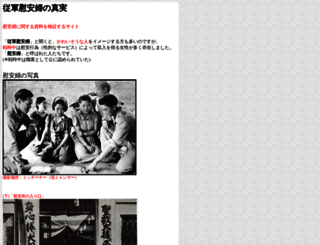 makizushi33.ninja-web.net screenshot