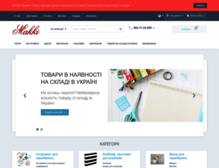makki.com.ua screenshot