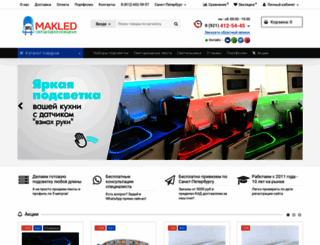 makled.ru screenshot