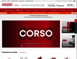 makmart.ru screenshot