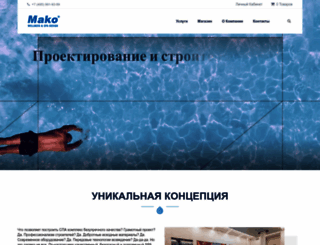 mako.ru screenshot