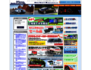 makoden.com screenshot
