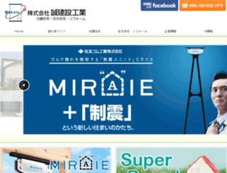 makoto-gr.com screenshot