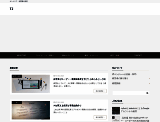 makoto-tanaka.com screenshot