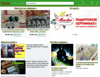 makovka.com.ua screenshot
