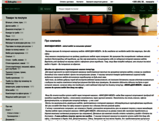 maksidan.zakupka.com screenshot