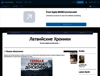 maksim-kot.livejournal.com screenshot