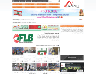 malaaeb.com screenshot