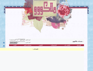malakooo.com screenshot