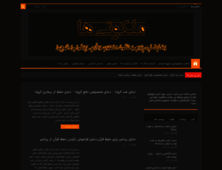 malakootiha.com screenshot