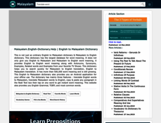 malayalam.english-dictionary.help screenshot
