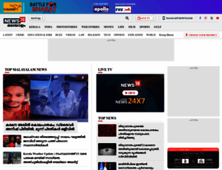 malayalam.news18.com screenshot