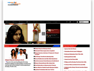malayalam.zustcinema.com screenshot