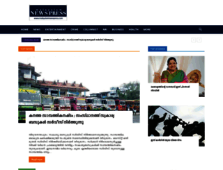 malayalamnewspress.com screenshot