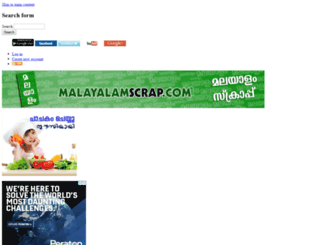 malayalamscrap.com screenshot