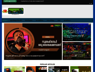 malayalanatu.com screenshot