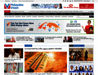 malayaleevision.com screenshot