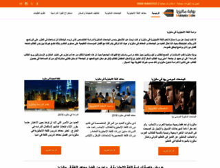 malaysia-gate.com screenshot