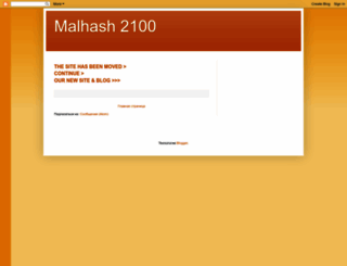 malhash2100.blogspot.com screenshot
